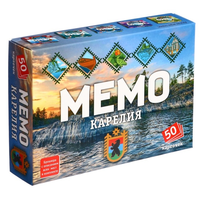 Мемо «Карелия» Мемо «Карелия»