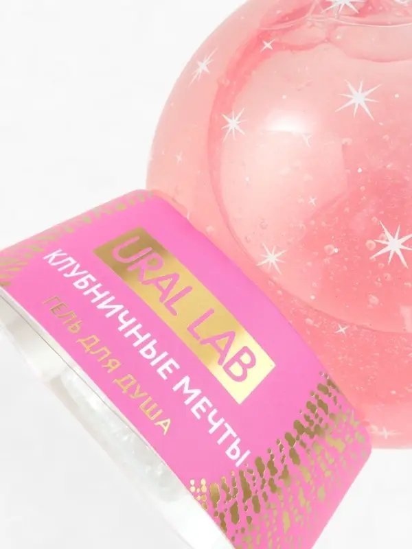 Гели для душа в форме ёлочных шаров Happy New Year, набор 2 шт х 245 мл, URAL LAB