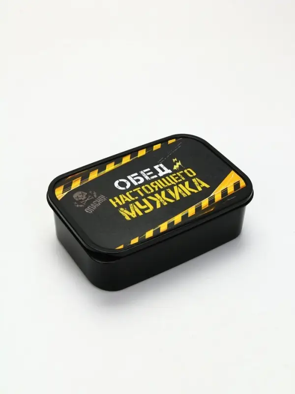 Ланч - бокс «Обед настоящего мужика», 1200 мл Ланч - бокс «Обед настоящего мужика», 1200 мл