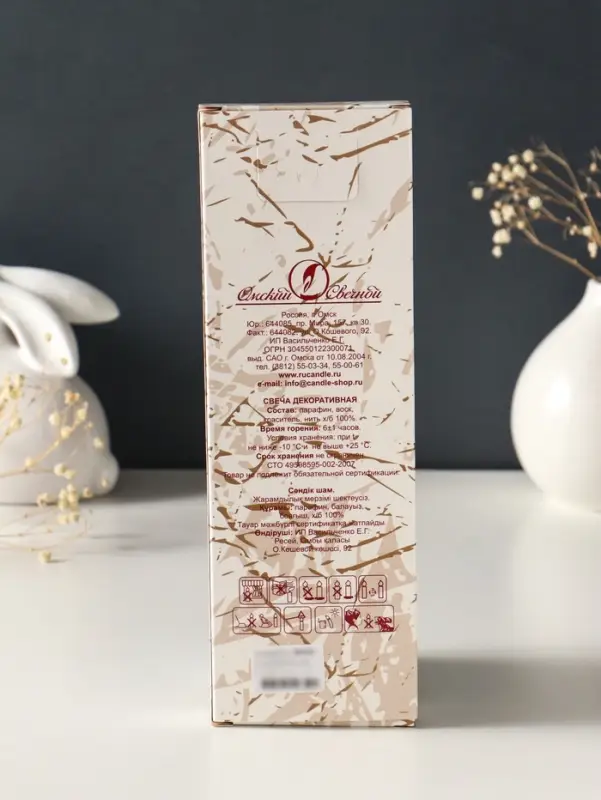 Набор свечей античных, 2.3&times;24.5 см, 5 ч, 55 г, 4 шт., тёмно-зелёный