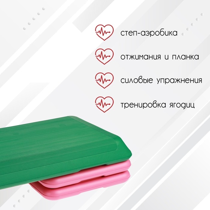 Степ-платформа, 2-уровневая, 110х42х21 см, до 150 кг Степ-платформа, 2-уровневая, 110х42х21 см, до 150 кг