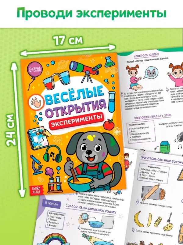 Адвент - календарь на весь год, 4 книги и сертификат, инструкция Адвент - календарь на весь год, 4 книги и сертификат, инструкция