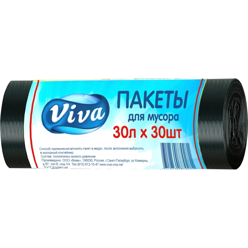 Мешки для мусора ПНД 30л 5мкм 30шт/рул черные 30х30см Viva