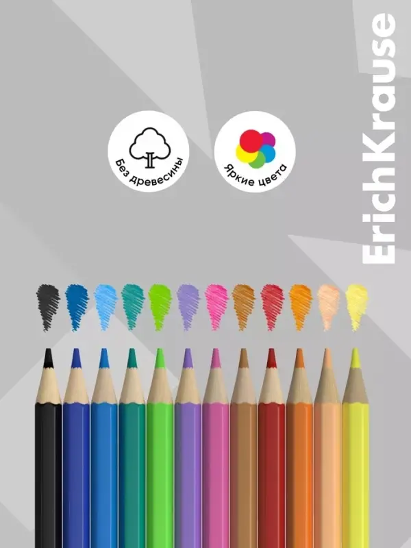 Карандаши 12 цв ErichKrause Ну, Погоди!, шестригран., пластик Карандаши 12 цв ErichKrause Ну, Погоди!, шестригран., пластик