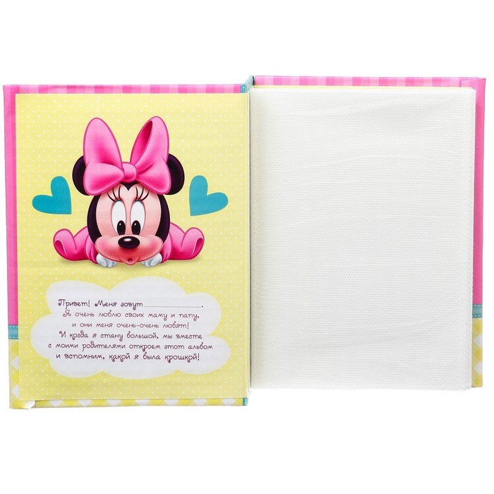 Фотоальбом на 100 фото в твёрдой обложке Фотоальбом на 100 фото в твёрдой обложке "Наша малышка", Минни Маус