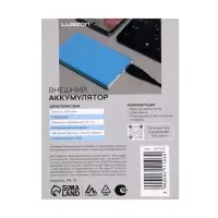 Внешний аккумулятор Luazon PB-19, 4000 мАч, USB, 1 А, индикатор, металл, синий