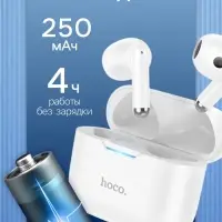 Наушники беспроводные Hoco EW34, TWS, вкладыши, Bluetooth 5.3, 30/250 мАч, белые