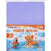 Набор досок для лепки А4, с бортом, 2 штуки, МИКС