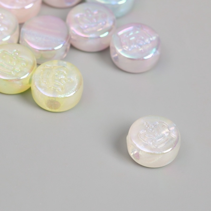 Набор бусин для творчества пластик "Корона на круге" перламутр набор 10 шт 0,7х1,3х1,3 см Набор бусин для творчества пластик "Корона на круге" перламутр набор 10 шт 0,7х1,3х1,3 см