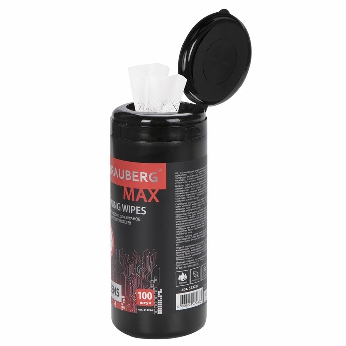 Салфетки чистящие д/экранов всех типов BRAUBERG MAX, 13x17 см, 100 шт в тубе, плотн, влажн Салфетки чистящие д/экранов всех типов BRAUBERG MAX, 13x17 см, 100 шт в тубе, плотн, влажн