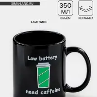 Кружка - хамелеон Доляна &laquo;Кофе&raquo;, 350 мл, керамика, чёрная