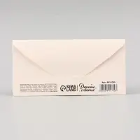 Конверт для денег &laquo;С Днём Рождения!&raquo;, 16.5&times;8 см