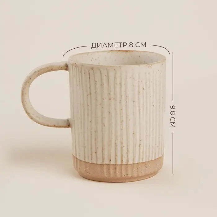 Набор кружек керамических SL Home &laquo;Виенто&raquo;, 350 мл, бежевый