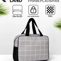 Косметичка-сумка на молнии, с ручками, с сеткой, большая, в клетку, бежевая