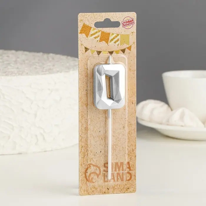 Свеча в торт на шпажке «Алмаз», цифра 0, серебряная, 5×2.6 см Свеча в торт на шпажке «Алмаз», цифра 0, серебряная, 5×2.6 см