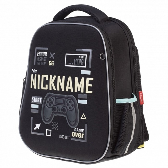 Рюкзак каркасный 38 х 29 х 18 см, Hatber Ergonomic Plus, Start game, чёрный NRk_85048 Рюкзак каркасный 38 х 29 х 18 см, Hatber Ergonomic Plus, Start game, чёрный NRk_85048