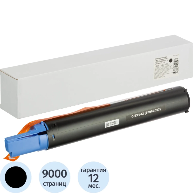 Тонер-картридж Retech C-EXV42 (6908B002) чер. для Canon iR 2202
