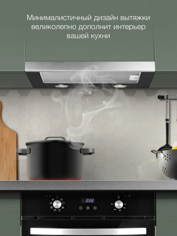 Вытяжка встраиваемая HBH 6232 IX нержавеющая сталь