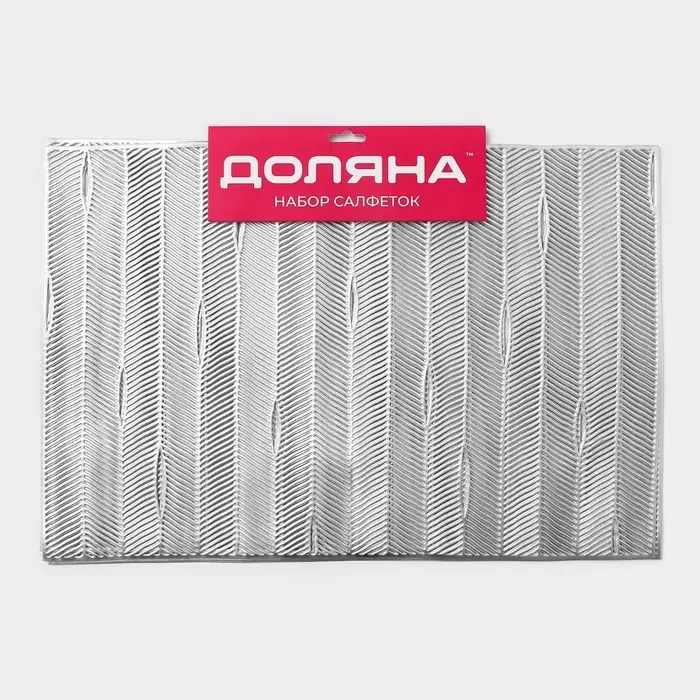 Салфетки сервировочные на стол Доляна &laquo;Триумф&raquo;, 45&times;30 см, 4 шт., серебряные