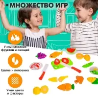 Набор продуктов для резки &laquo;Гурман&raquo;, 20 предметов