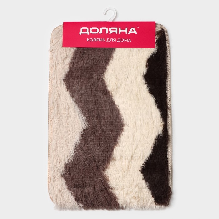 Коврик для дома Доляна «Зиг-заг», 40×60 см, цвет коричневый Коврик для дома Доляна «Зиг-заг», 40×60 см, цвет коричневый