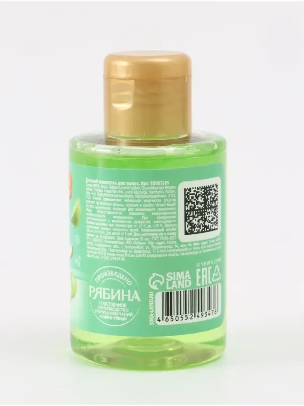 Детский шампунь, аромат яблочный взрыв, 100 мл, Чебурашка Детский шампунь, аромат яблочный взрыв, 100 мл, Чебурашка