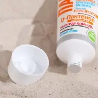 Бальзам после загара и солнечных ожогов &laquo;Пантенол&raquo;, облепиха и молочная сыворотка, 90 мл
