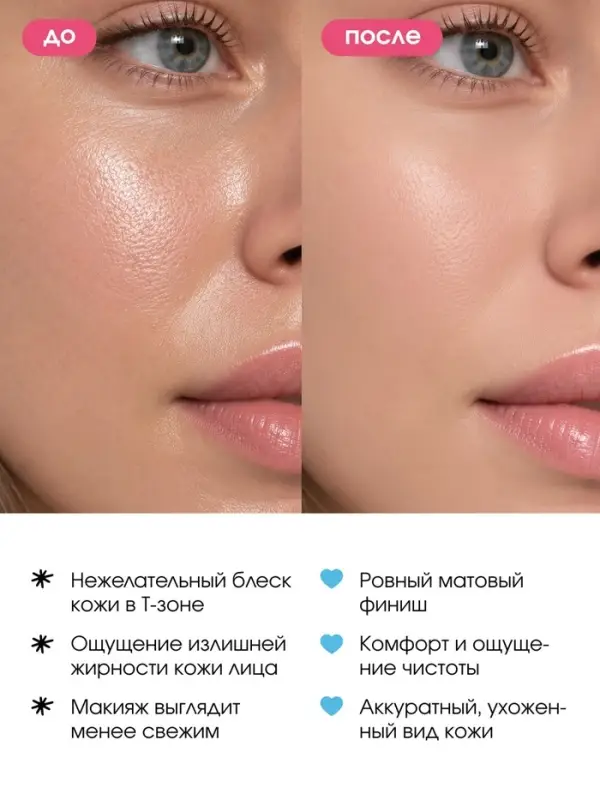 Матирующие салфетки с экстрактом малины, 50 шт., PICO MICO