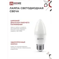 Лампа светодиодная IN HOME LED-СВЕЧА-VC, 11 Вт, 230 В, Е27, 3000 К, 1050 Лм