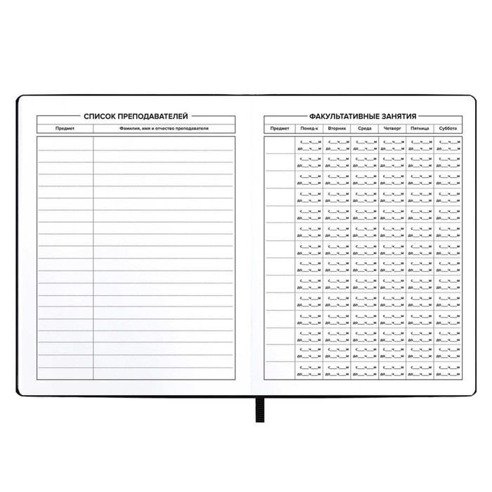 Дневник школьный для 1-11 класса,  Дневник школьный для 1-11 класса, "Косуха", мягкая обложка из искусственной кожи, неоновая печать, 48 листов, блок офсет 80г/м2, универсальная шпаргалка