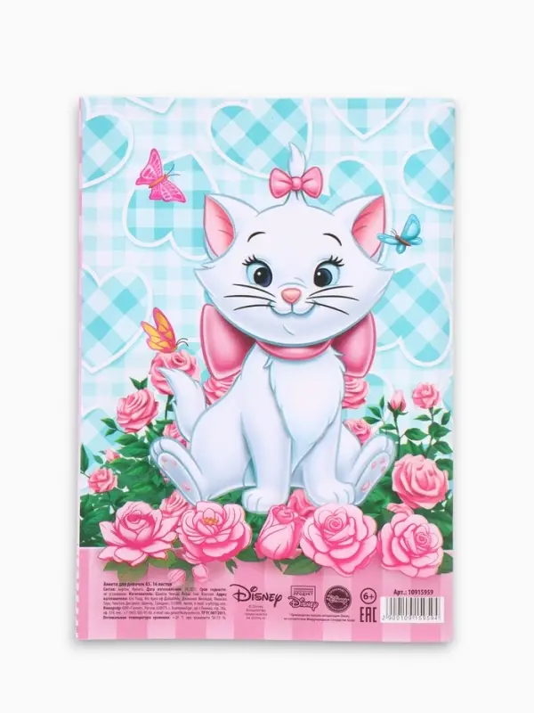 Анкета для девочек А5, 16 л + наклейки &laquo;Кошечка Мари&raquo;