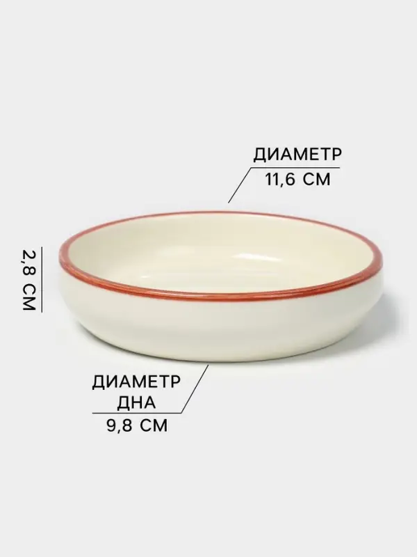 Набор для ванной SAVANNA &laquo;Классик&raquo;, 3 предмета, дозатор для мыла, стакан, мыльница