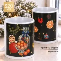 Кружка керамическая &laquo;Вкус детства&raquo;, 320 мл
