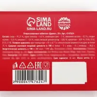 Драже конфеты в таблетнице &laquo;Женская аптечка&raquo;, 50 г