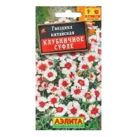 Семена Гвоздика китайская Клубничное суфле   Одн Ц/П 0,05г
