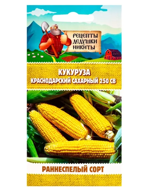 Семена Кукуруза &laquo;Краснодарский сахарный 250 CB&raquo;, 3 г, &laquo;Рецепты дедушки Никиты&raquo;