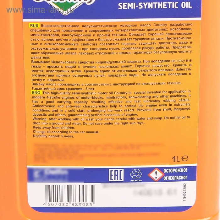 Масло четырехтактное Country полусинтетическое SAE 10w40 API SJ/CF, 1 л Масло четырехтактное Country полусинтетическое SAE 10w40 API SJ/CF, 1 л