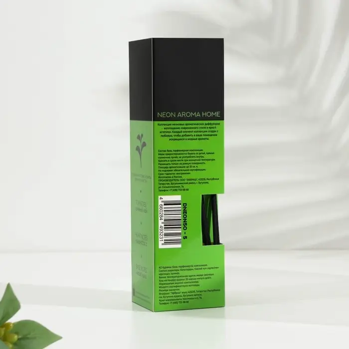 Диффузор ароматический NEON AROMA HOME Диффузор ароматический NEON AROMA HOME "GREEN TEA", 50 мл