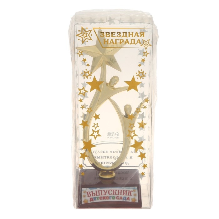 Фигура наградная на Выпускной «Выпускник детского сада», пластик, 18 х 6 х 6 см. Фигура наградная на Выпускной «Выпускник детского сада», пластик, 18 х 6 х 6 см.