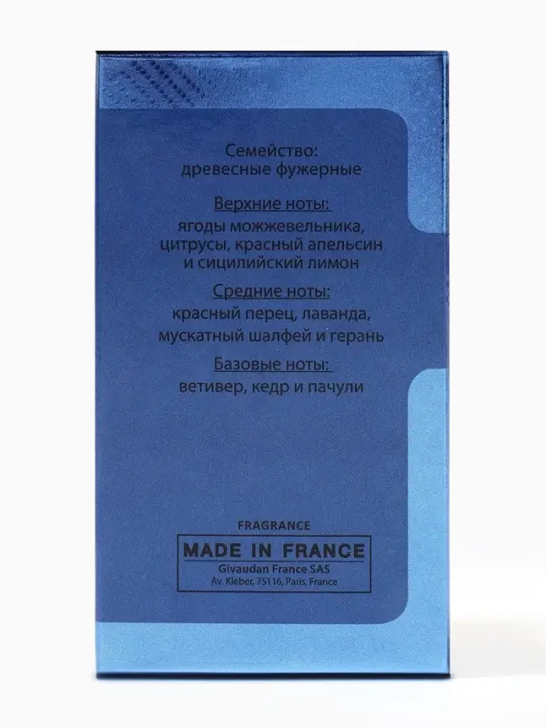 Туалетная вода мужская Sensorium King, 100 мл