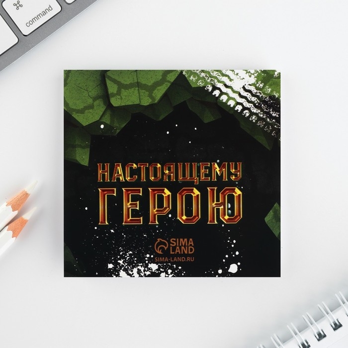 Подарочный набор: блокнот-раскраска и восковые мелки «23 февраля» Подарочный набор: блокнот-раскраска и восковые мелки «23 февраля»