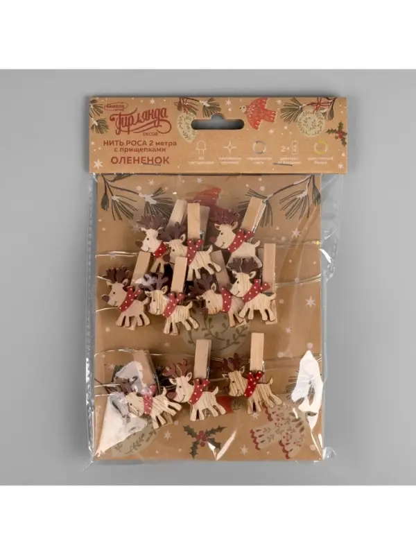 Гирлянда &laquo;Нить&raquo; 2 м, роса с насадками &laquo;Прищепки-оленёнок&raquo;, IP20, серебристая нить, 20 LED, от батареек АА&times;2, свечение тёплое белое