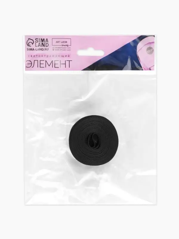 Светоотражающая лента стропа, 40 мм, 5&plusmn;1 м, чёрная