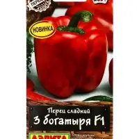 Семена Перец сладкий 3 богатыря F1 Профи-Аэлита, Ц/П,10 шт.