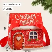 Коробка подарочная, самосборная &laquo;Снеговик&raquo;, 15&times;18&times;10 см