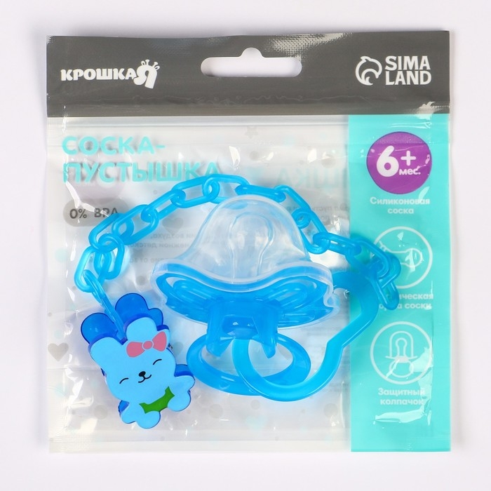 Соска - пустышка силиконовая классическая, от 6 мес.,с колпачком + держатель «Зайка», цвет голубой Соска - пустышка силиконовая классическая, от 6 мес.,с колпачком + держатель «Зайка», цвет голубой