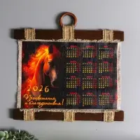 Сувенир-календарь "Огненная грива", 33х32 см