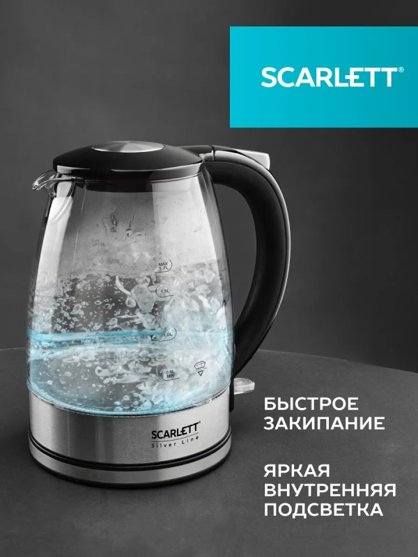 Чайник электрический SC-EK27G95, 1.7 л, 2200 Вт Чайник электрический SC-EK27G95, 1.7 л, 2200 Вт