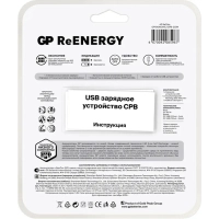 Зарядное устройство GP 270AAHC/CPB-2CR4, 4 слота + 4 акк. 2700 mAh