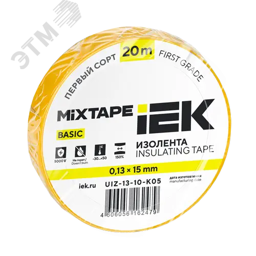Изолента 0,13х15мм желтая 20м IEK MIXTAPE BASIC